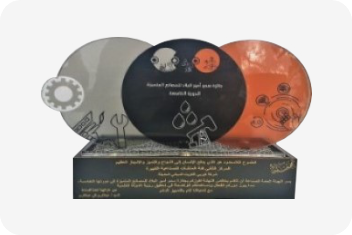   His Highness the Amir’s Award for Outstanding Factories 